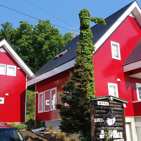 Cottage Morino Nakamatachi NakaNakafurano Εξωτερικό φωτογραφία
