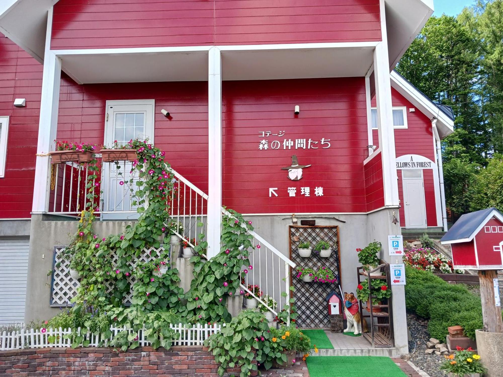 Cottage Morino Nakamatachi NakaNakafurano Εξωτερικό φωτογραφία